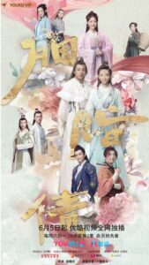 Lost Promise (2021) – หนี้รัก (ซับไทย) – EP 6