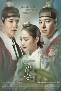 Queen For Seven Days – 7 วันบัลลังก์ราชินี (พากย์ไทย)