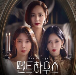The Penthouse Season 2 – เกมแค้นระฟ้า ภาค2 (ซับไทย) – EP 14
