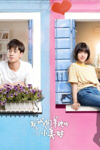 A Love So Beautiful (2017) – นับแต่นั้น ฉันรักเธอ (พากย์ไทย) – EP 8