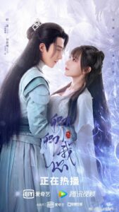 My Heart (2021) – มหัศจรรย์สัมผัสรัก (ซับไทย) – EP 2