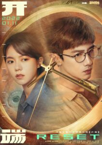 Reset (2022) – ลูปย้อนชะตา (ซับไทย) – EP 3