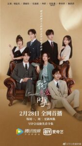 Love Unexpected (2022) – ข้ามเวลามาอุบัติรัก (ซับไทย) – EP 2