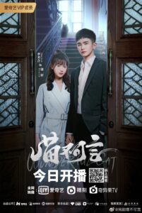 My Sweet Heart (2022) – แมวเหมียวพูดไม่ได้ (ซับไทย)