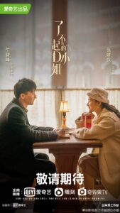 Great Miss D (2022) – นางสาวดี ยอดหญิงผู้ยิ่งใหญ่ (ซับไทย)