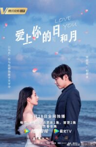 Love You Day And Month (2022) ซับไทย