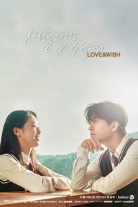 Love and Wish (ซับไทย)