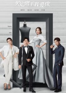 Miss Buyer (2022) – วุ่นนักยัยสาวนักจัดซื้อ (ซับไทย)