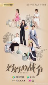 Mom Wow (2022) ซับไทย