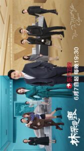 Nice To Meet You Again (2022) ซับไทย