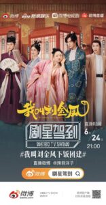 The Legendary Life of Queen Lau (2022) – มเหสีป่วนรัก (ซับไทย)
