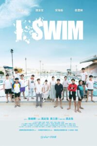 i.SWIM (2022) ซับไทย