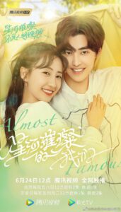 Almost Famous (2022) – ไม่ไกลเกินฝัน (ซับไทย)