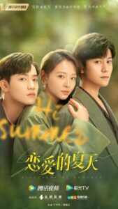 Discovery of Romance (2022) – ซัมเมอร์ฤดูรัก (ซับไทย)