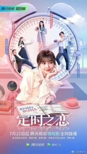 Timed Love (2022) – ขอหยุดรักนี้ไว้ที่เธอ (ซับไทย)