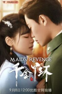 Maid’s Revenge (2022) – รอยแค้นคุณหนู (ซับไทย)