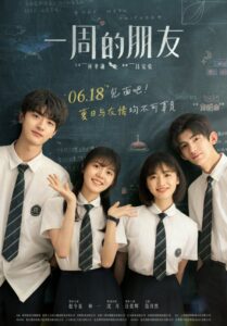 One Week Friends (2022) – เธอกับฉันเพื่อนกันหนึ่งสัปดาห์ (ซับไทย)