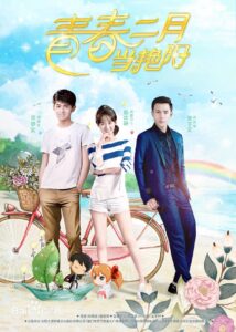 Remember Me (2021) – จากนี้ไปจะมีเพียงเรา (ซับไทย)