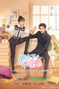 Cute Bodyguard (2022) – บอดี้การ์ดป่วนหัวใจ (ซับไทย) – ตอนที่ 7