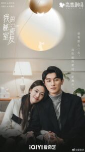 Love in Time (2022) – ลิขิตรักทะลุมิติ (ซับไทย)