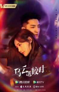 My Deepest Dream (2022) – จันทร์กระจ่างกลางเงาเมฆ (ซับไทย)