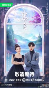 Double Love (2022) – รักสองโลก (ซับไทย)