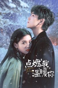 Lighter And Princess (2022) – ไฟแช็กกับชุดเจ้าหญิง (ซับไทย) – ตอนที่ 25