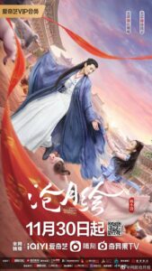 Pretty Guardian of the City (2022) – สวยซ่อนแค้น (ซับไทย) – ตอนที่ 15