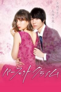 Perfect Crime (ซับไทย)