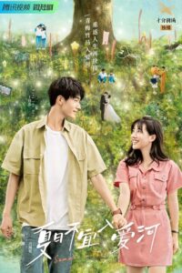 Summer In Love (2023) – รักหมดใจนายฤดูร้อน (ซับไทย)