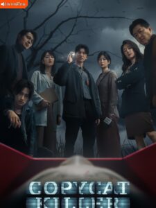Copycat Killer – ฆ่าเลียนแบบ (พากย์ไทย)