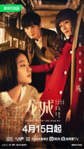 Take Us Home – พารักกลับบ้าน (ซับไทย)