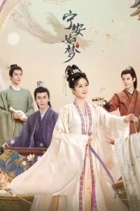 Story of Kunning Palace – เล่ห์รักวังคุนหนิง (ซับไทย)