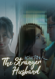 My Stranger Husband – ลวงรักหักเหลี่ยมชน (ซับไทย) – ตอนที่ 8