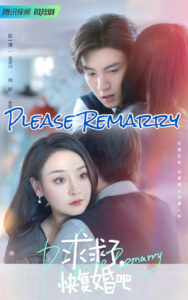 Please Remarry – รักอีกครั้งได้ไหมถ้าหัวใจยังใช่เธอ (ซับไทย)