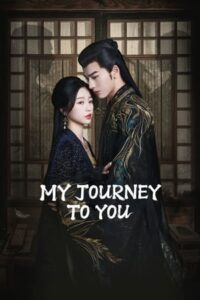 My Journey To You 2023 – เหนือเมฆาชะตาลิขิต (ซับไทย)