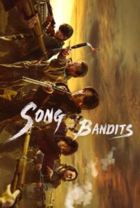 Song of the Bandits 2023 – ลำนำคนโฉด (พากย์ไทย)