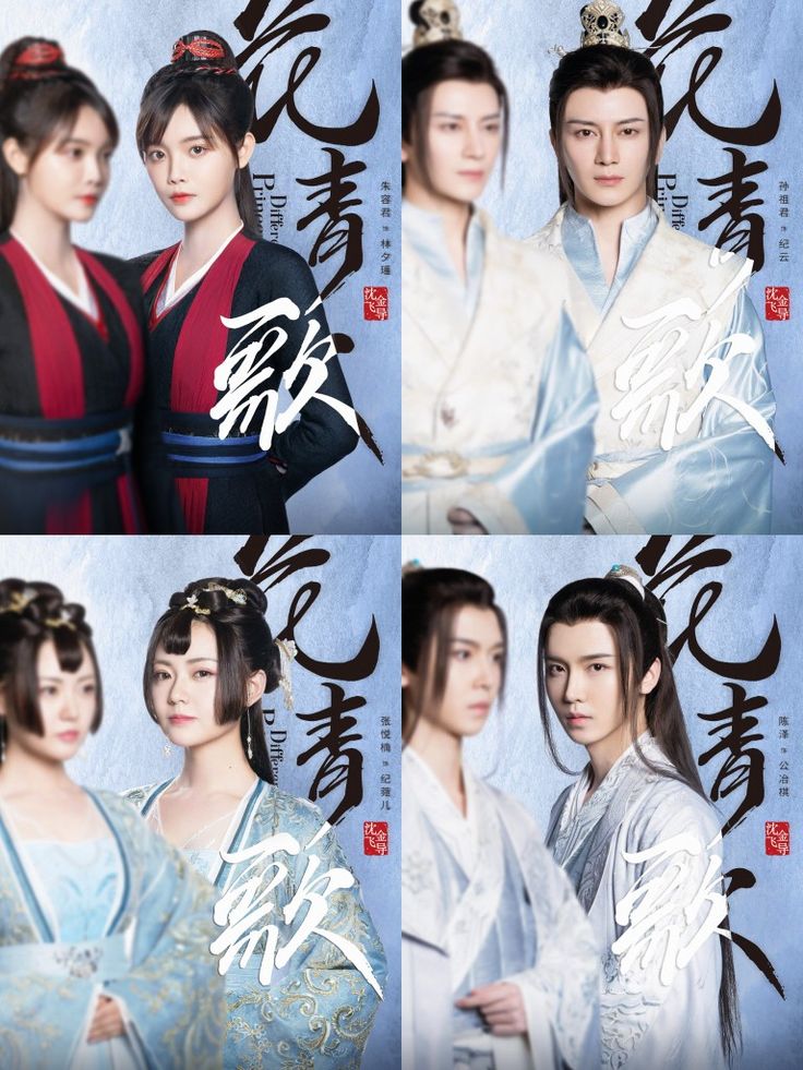 Different Princess (2024) - ฮวาชิงเกอ ซับไทย 1