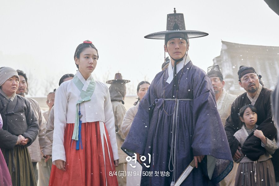 My Dearest - เธอที่รัก (พากย์ไทย) 1