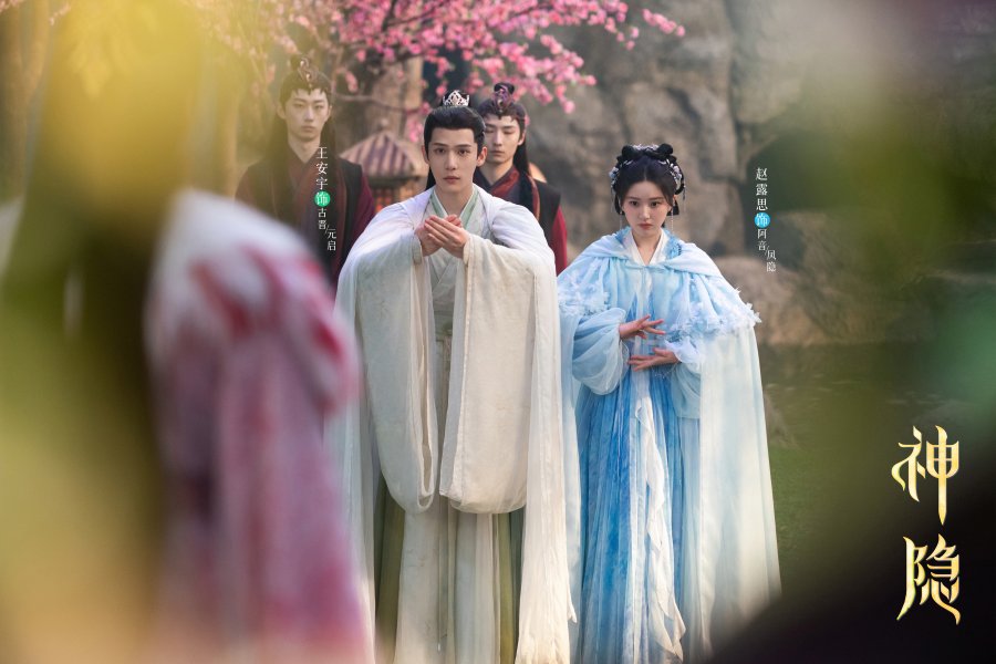 The Last Immortal (2023) -  ตำนานรักผนึกสวรรค์ พากย์ไทย 1