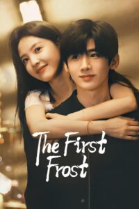 The First Frost – วันนี้ วันไหน ยังไงก็เธอ (ซับไทย) – ตอนที่ 31