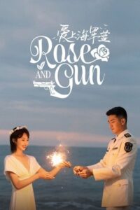 Rose and Gun – สะดุดรักนายนาวี (ซับไทย)