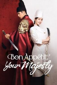 Bon Appétit, Your Majesty (2025) เมนูรักพิชิตใจราชา (ซับไไทย) – ตอนที่ 2