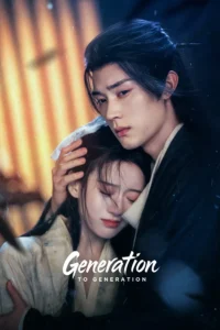 Generation to Generation ทิวากาลแห่งพิรุณโปรย (ซับไทย)