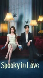 Spooky in Love สะดุดรักกุ๊กกุ๊กกู๋ (ซับไทย)