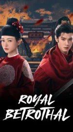 Royal Betrothal สัญญาวิวาห์แห่งราชวงศ์ (ซับไทย)