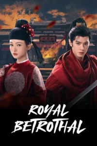 Royal Betrothal สัญญาวิวาห์แห่งราชวงศ์ (ซับไทย)