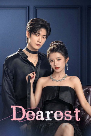 Dearest บาปรัก (ซับไทย) 1