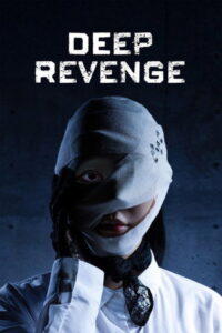 Deep Revenge อาฆาตบาดลึก (ซับไทย)