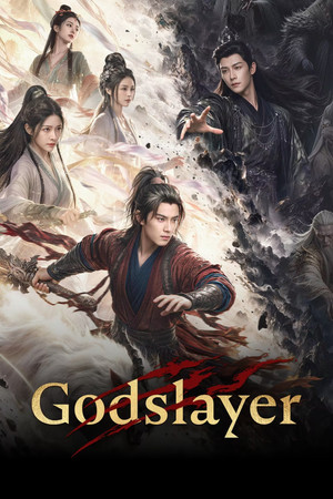 Godslayer อนธการผลาญทวยเทพ